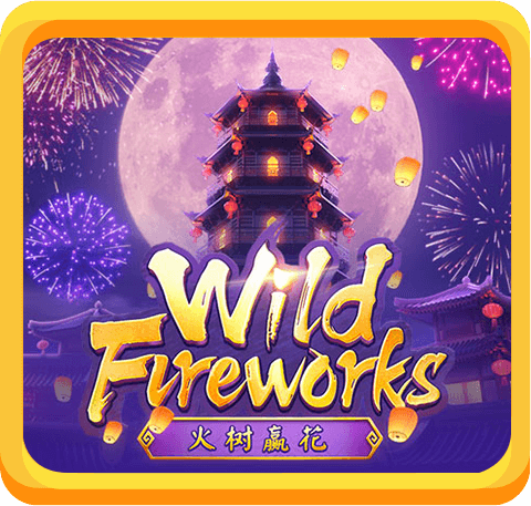 Wild Fireworksz